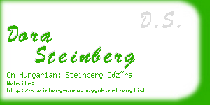 dora steinberg business card